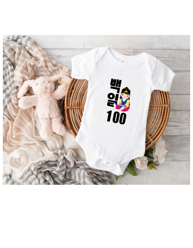 Korean baby onesies GIFT ideas