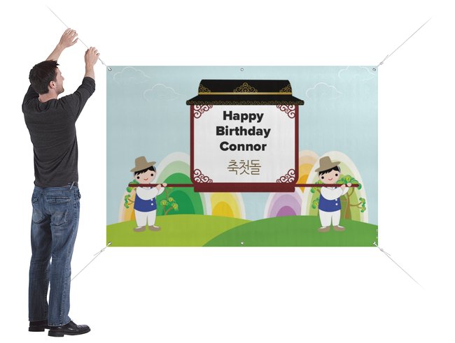 Korean first Birthday Carriage Banner
