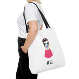 Custom Order: Yoo Meen Name Korean Princess Tote Bag