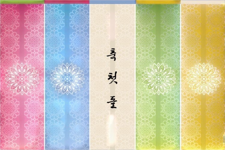 Little Seouls traditional Dol banner with pastel stripes, floral patterns, and Korean text for a 1st birthday.