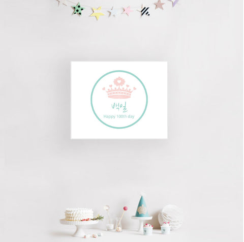 Crown Happy 100th Day Poster