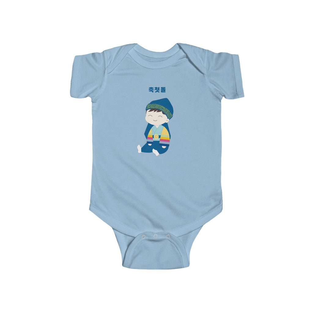 Korean Chut Dol Sitting Hanbok Boy Onesie