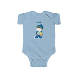 Korean Chut Dol Sitting Hanbok Boy Onesie