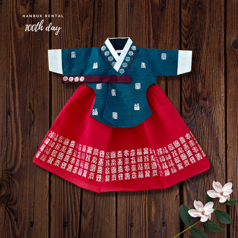 100th Day Girl Teal and Red Hanbok