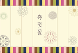 Banner - 1st Birthday Dol Medallion Style