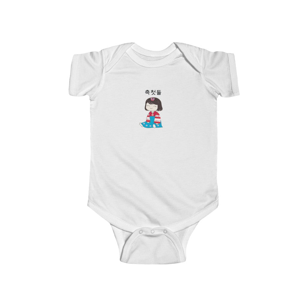 Korean Chut Dol Sitting Girl Hanbok Onesie