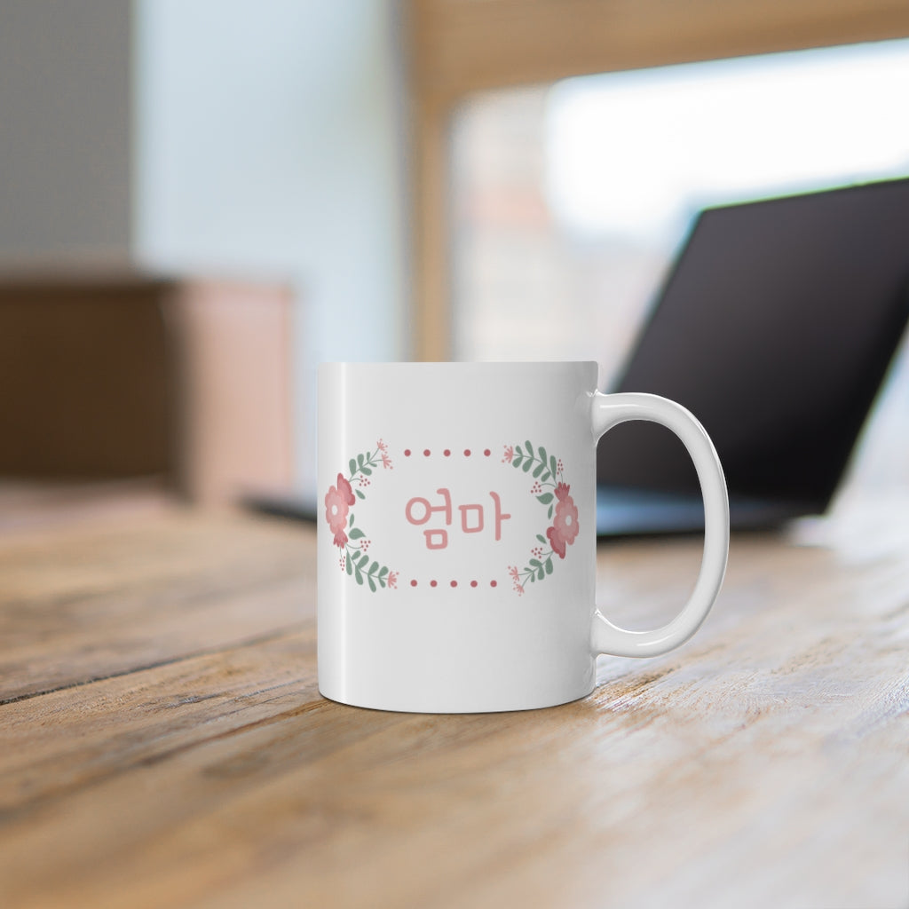 Korean Mother Mug, Omma Umma Cup, Korean Mother Gift, Korean Hangul Gift