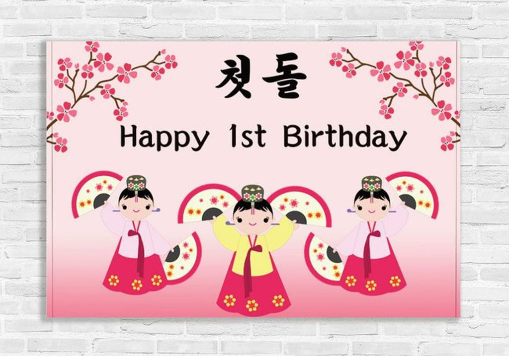 Korean Fan Girls 1st Birthday Traditional Dol Banner