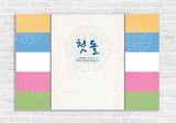 Banner -1st Birthday Pastel Stripes Banner