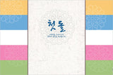 Banner -1st Birthday Pastel Stripes Banner