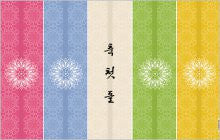 Banner (Smaller Size) -1st Birthday Traditional Dol Banner