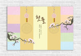 Banner - 1st Birthday Cherry Blossom Banner