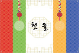 Banner - 1st Birthday Traditional Oriental Banner