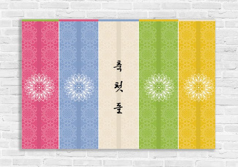Banner (Smaller Size) -1st Birthday Traditional Dol Banner