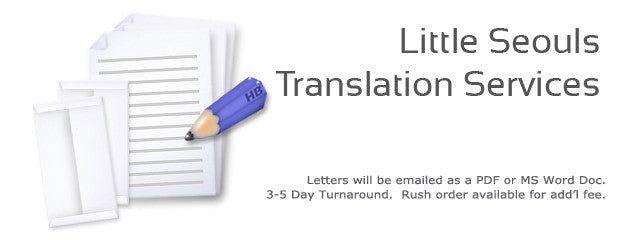 Translation Service