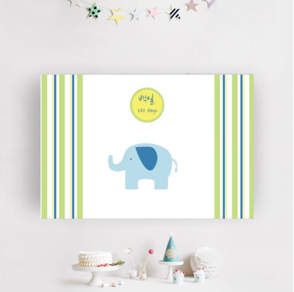 Korean 100th Day Baek-il Banner - Elephant Style