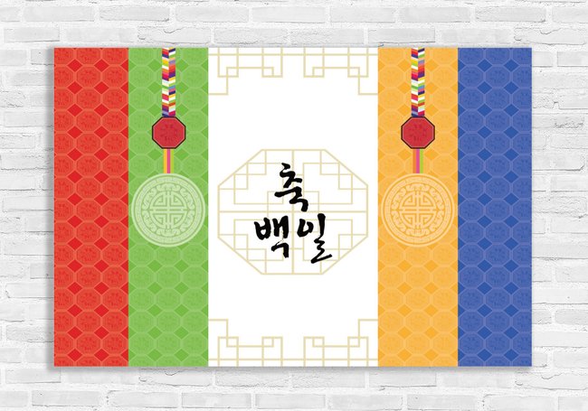 100th Day Party Decorations