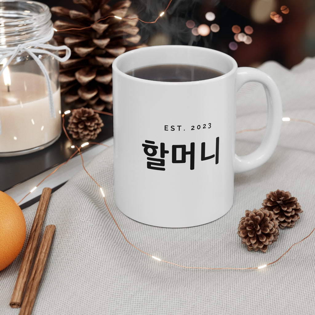Korean Grandmother Mug 2023,  Korean Halmoni Cup, Korean Hangul Gift