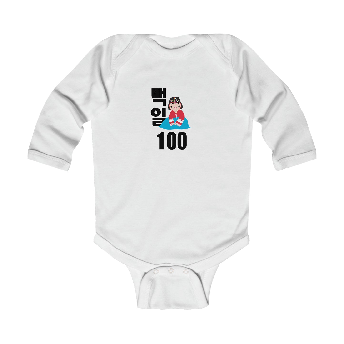 Little Seouls Girl 100 Day Baek-il Birthday Celebration Long Sleeve Onesie