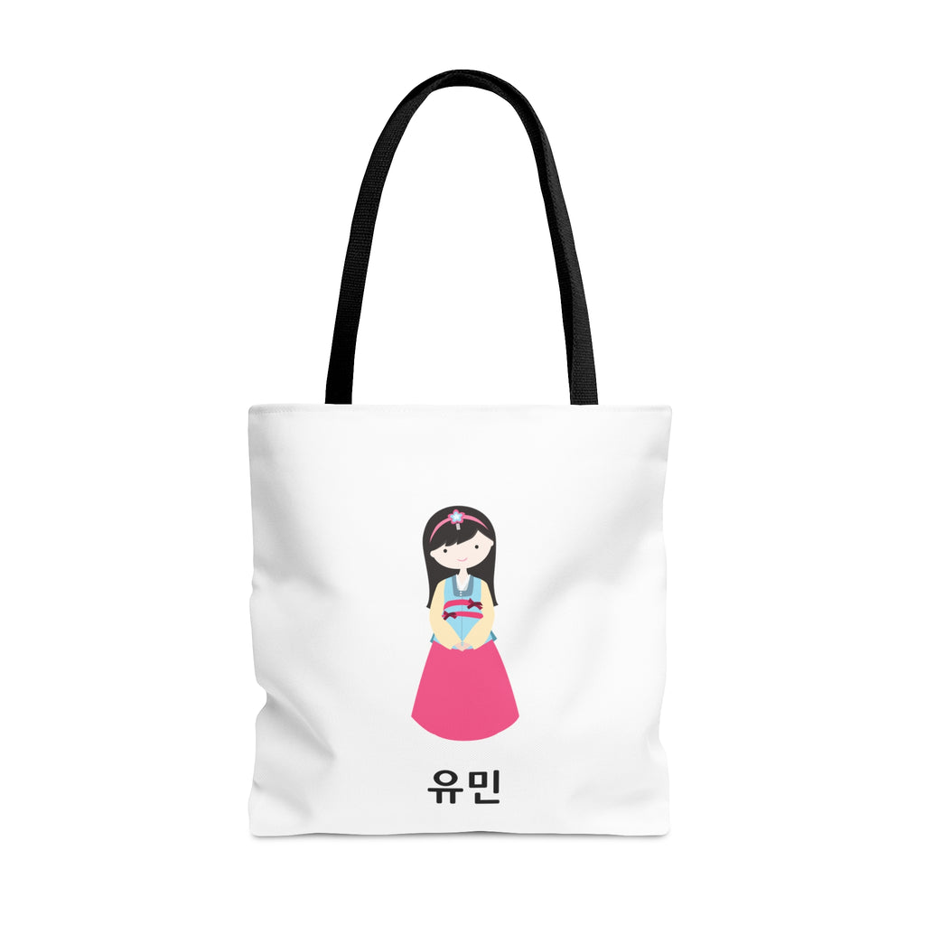 Custom Order: Yoo Meen Name Korean Princess Tote Bag