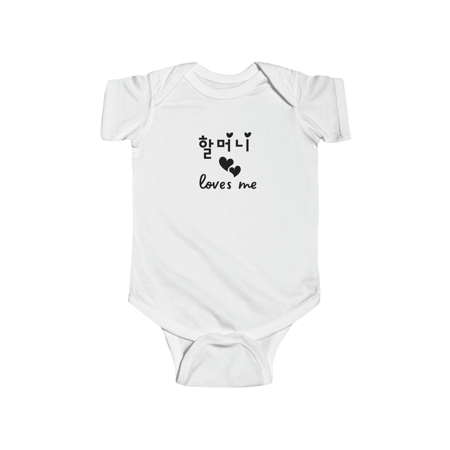 Halmoni Grandmother Loves Me Onesie