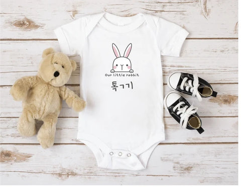 Our Little Rabbit Tokki Korean Baby Onesie, Cute Baby Newborn 100th day One Year Birthday Outfit Gift Clothing