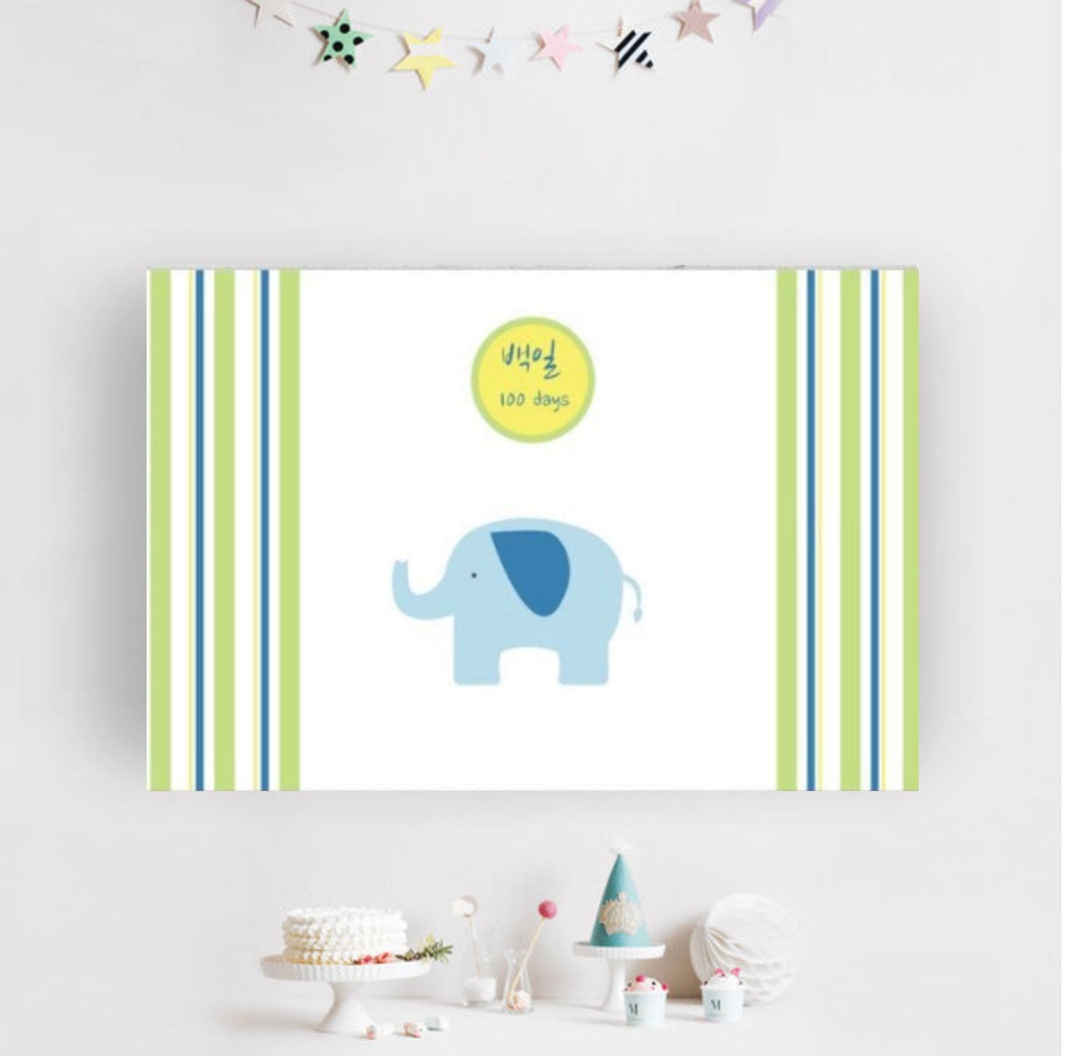 Little Seouls 100 Days Elephant Milestone Poster. Vinyl banner with blue elephant, green & blue stripes, and yellow circle with Korean text.