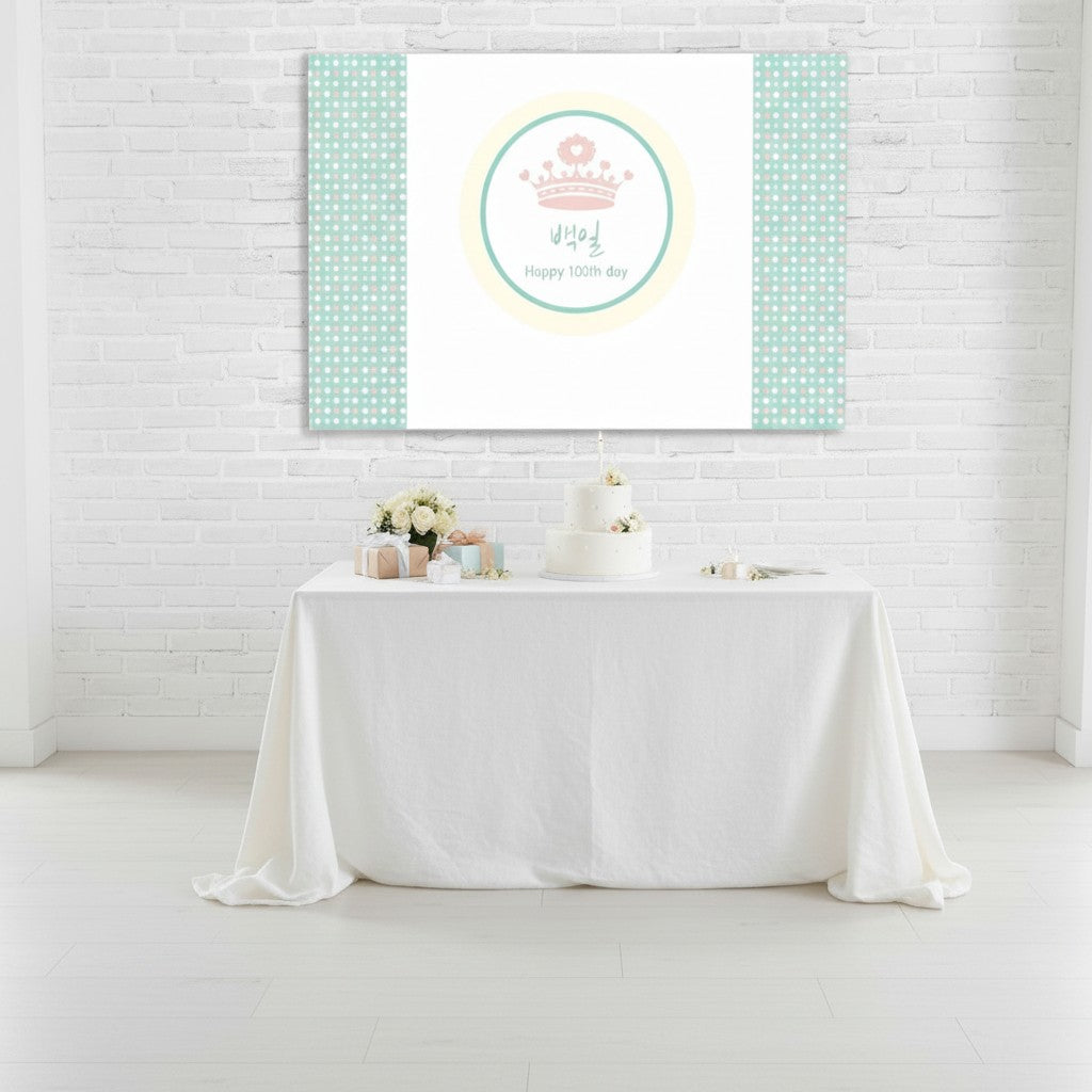 Little Seouls 100th Day vinyl banner with crown and Korean text "Baek-il" for birthday celebration.