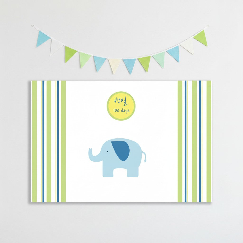 Little Seouls 100th Day Elephant Banner, blue vinyl, with green and blue stripes.