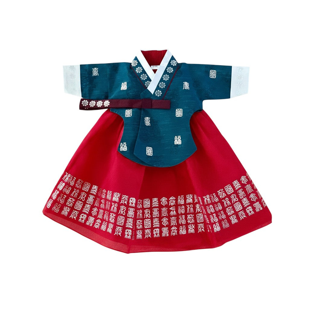 Little Seouls teal and red 100th day hanbok for baby girls, featuring traditional Korean embroidery and a vibrant skirt.