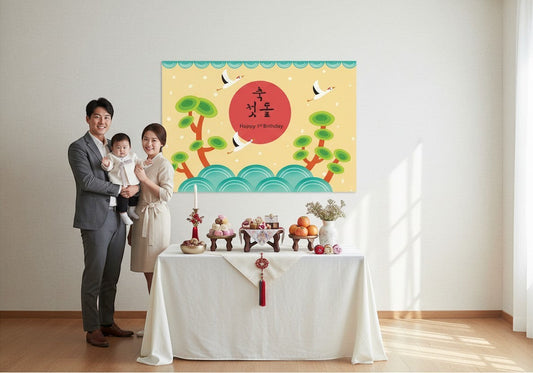 Little Seouls Crane 1st Birthday Dol banner, yellow vinyl with red circle, cranes, trees, and waves. Celebrates a baby's first birthday.