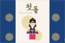 Little Seouls Happy 1st Birthday Korean Traditional Backdrop Banner with baby in hanbok, Taegeuk symbols, and Cheot-dol text.