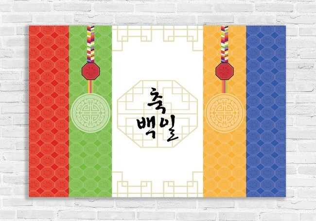 Little Seouls Traditional Korean First Birthday Celebration backdrop with colorful panels and auspicious symbols.