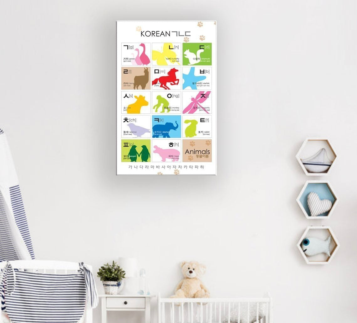 Little Seouls Korean Hangul Alphabet poster with colorful animals, printed on 11x17 inch glossy paper.