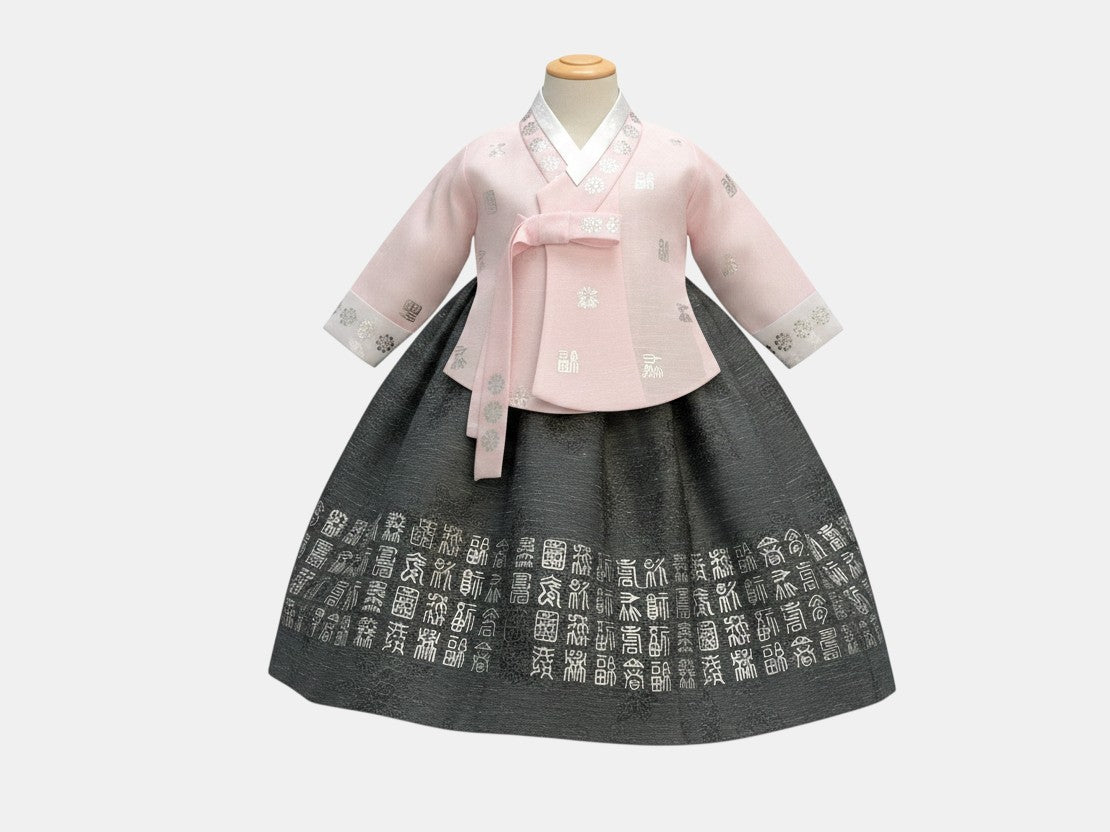 Little Seouls preowned pink and gray girl's Hanbok for 100th day celebration. Size 3-5 months. Features silver embroidery.