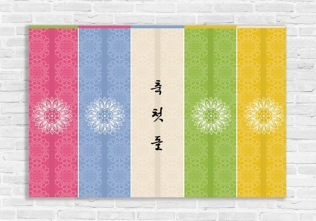 Little Seouls 1st birthday Dol banner with pastel stripes, white floral patterns, and Korean text.