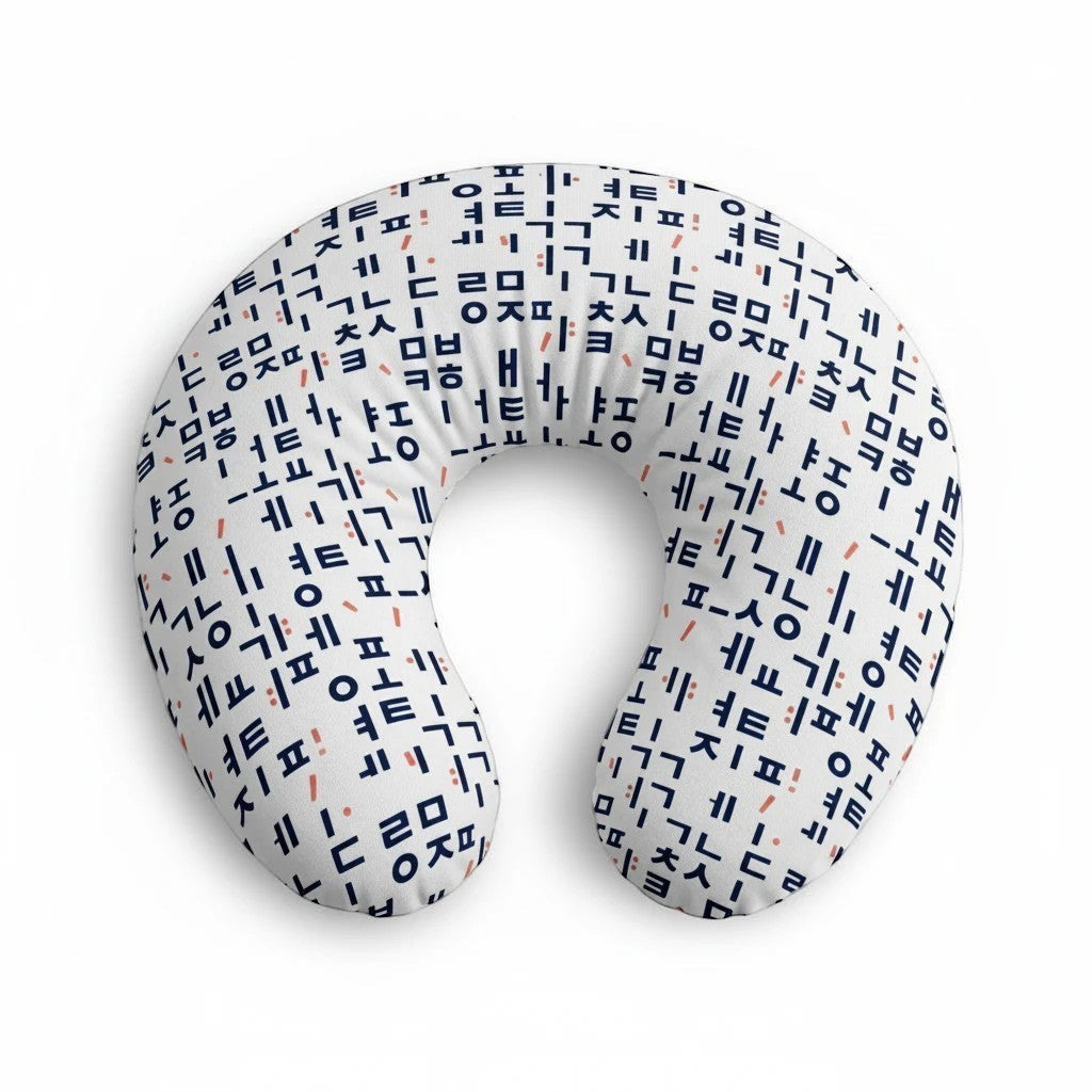 Little Seouls navy Hangeul pattern jersey-knit nursing pillow cover. Soft, breathable polyester-spandex blend.