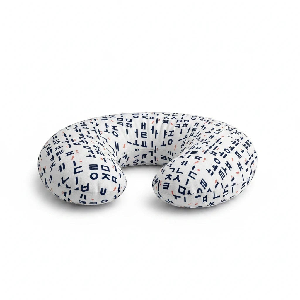 Little Seouls navy Hangeul pattern nursing pillow cover made of soft jersey-knit polyester-spandex blend.