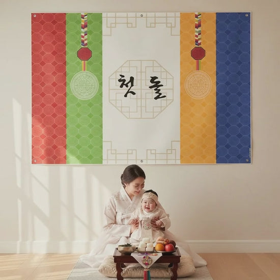 Korean banner for first birthday in traditional primary colors