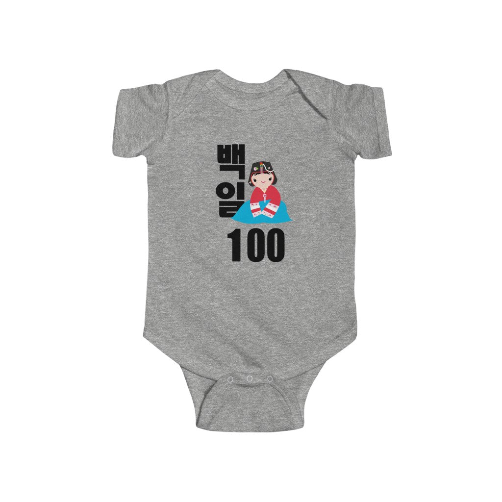 Little Seouls Girl 100th Day Celebration Baek-il Onesie