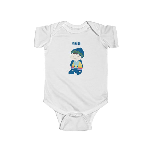 Korean Chut Dol Sitting Hanbok Boy Onesie