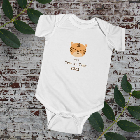 Year of Tiger 2022 Lunar Calendar Zodiac Korean Baby Onesie