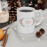 Korean Mother Mug, Omma Umma Cup, Korean Mother Gift, Korean Hangul Gift
