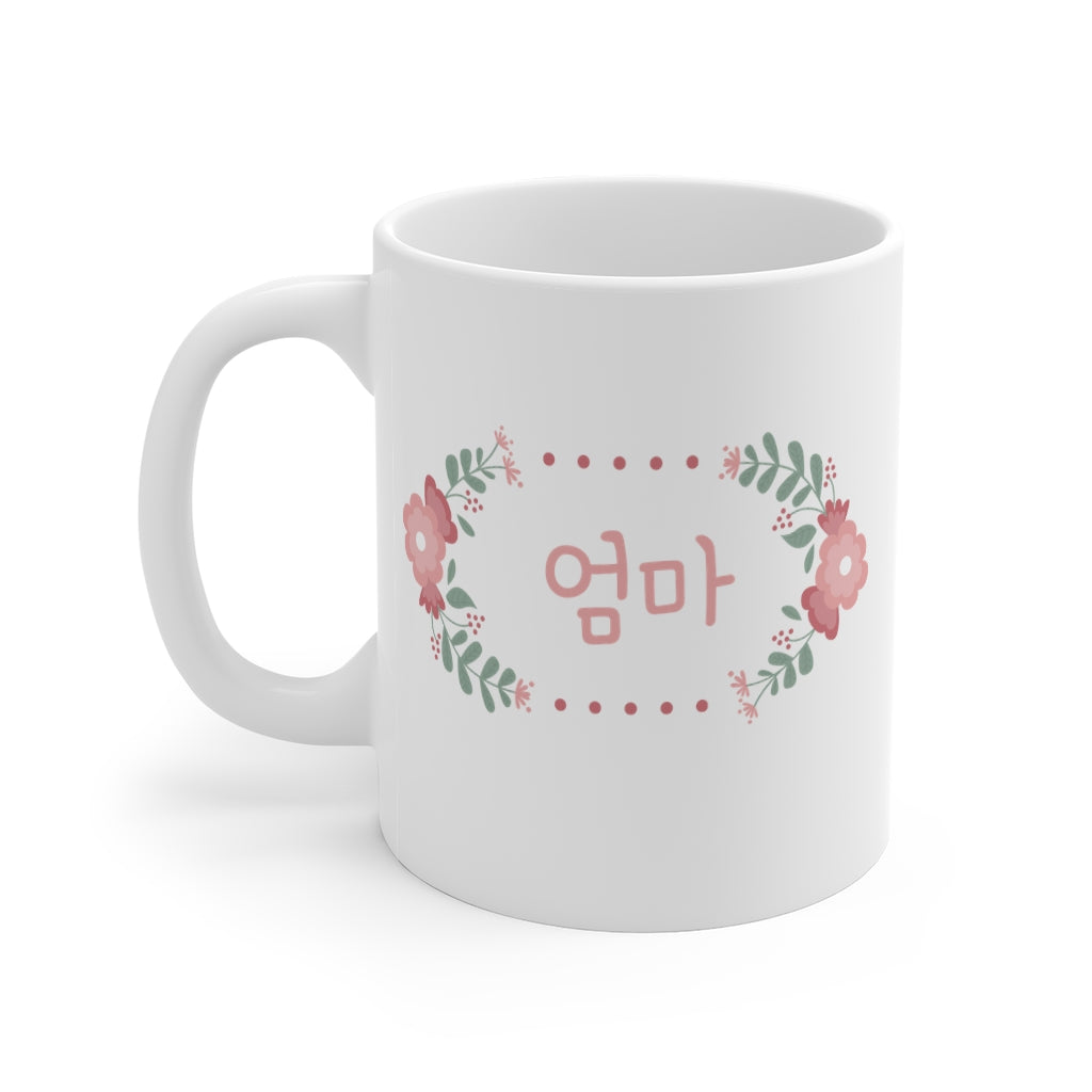 Korean Mother Mug, Omma Umma Cup, Korean Mother Gift, Korean Hangul Gift