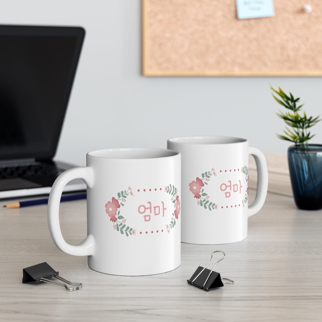 Korean Mother Mug, Omma Umma Cup, Korean Mother Gift, Korean Hangul Gift