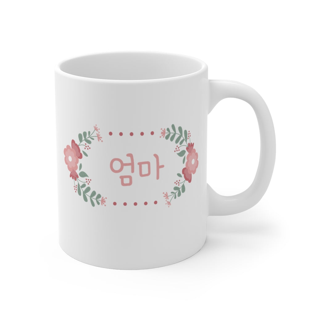 Korean Mother Mug, Omma Umma Cup, Korean Mother Gift, Korean Hangul Gift