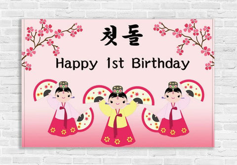 Korean Fan Girls 1st Birthday Traditional Dol Banner