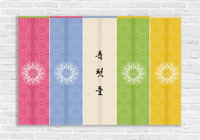 Banner - 1st Birthday Traditional Dol Banner